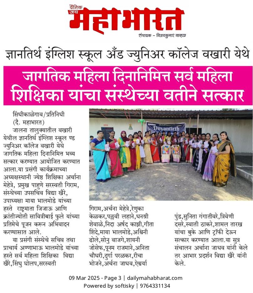 press image